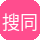 搜同网